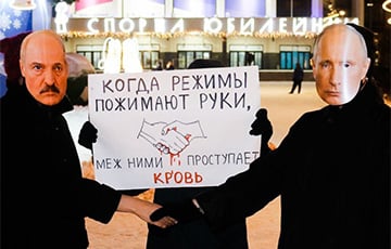 В Санкт-Петербурге протестовали против Путина и Лукашенко