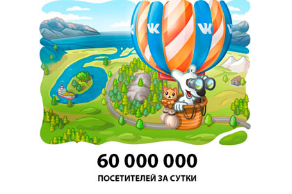 Павел Дуров отчитался о росте суточной аудитории «ВКонтакте»