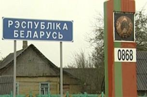Процедура изъятия земельных участков вблизи белорусско-украинской границы будет упрощена