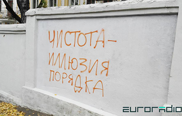 В Минске снова «замироточила» стена Щеткиной