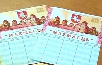 Белорусам предлагают обменять чеки «Имущество» на акции убыточных ОАО