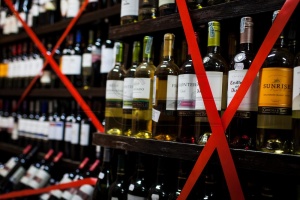 29 мая в Минске будет запрещена продажа алкоголя