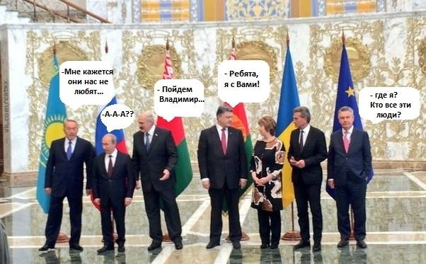 Переговоры в Минске «зафотожабили»