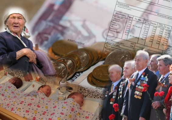 В 2016 году Беларусь сэкономила на социальной сфере 50 миллионов рублей
