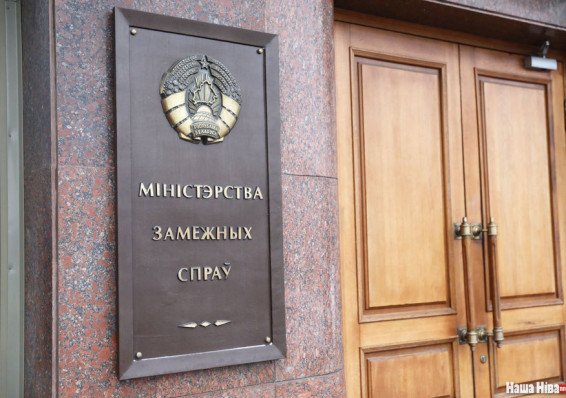В МИД ответили на обвинения Кремля: установлены два случая завоза коронавируса из Москвы