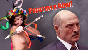 Femen объявили войну «Живому журналу» из-за Лукашенко