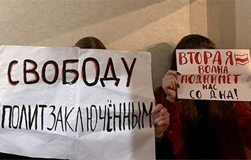 Студенты БГЭУ провели акцию протеста