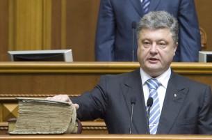 Новая Конституция Украины: Порошенко урезает свои права