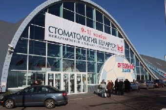 Международный стоматологический форум пройдет в Минске 24-26 октября