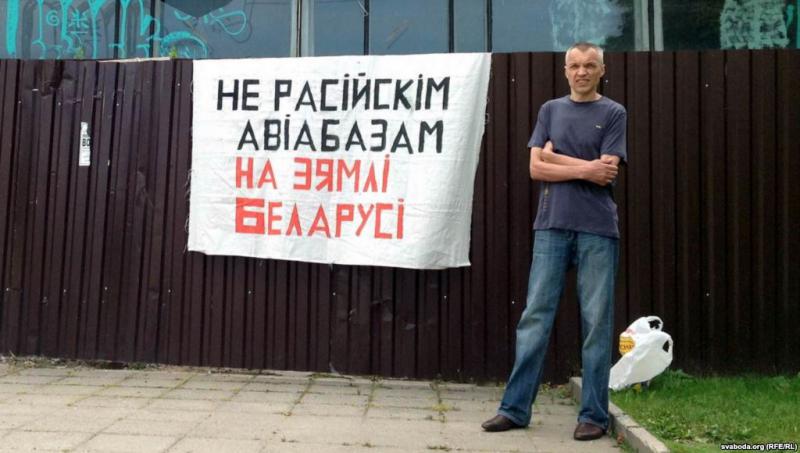 В Могилеве протестуют против российской авиабазы