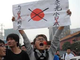 В Китае прошла антияпонская демонстрация