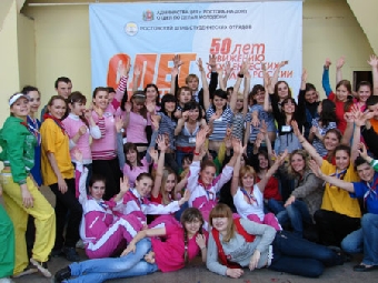 Более 500 человек примут участие в слете студотрядов в Гродно