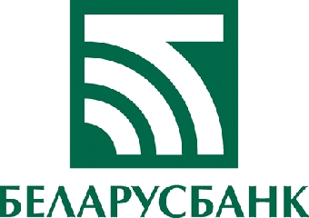 Беларусбанк с 3 сентября значительно снизит ставки по кредитам на недвижимость