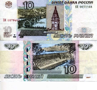 Купюр по 10 и 20 рублей больше не будет