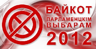 Солигорчане призвали бойкотировать «выборы» (Фото)