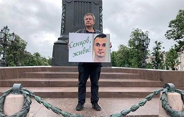 В центре Москвы прошли пикеты в защиту Олега Сенцова