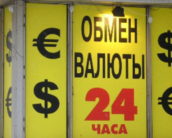 Доллар снова вырос, рубль РФ упал