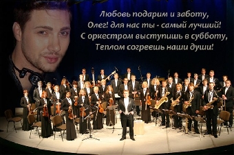 Государственный камерный оркестр Беларуси откроет новый концертный сезон "Нью-Йоркской мессой"