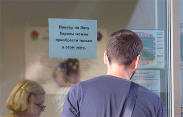 Белорусские болельщики «Арсенала» скупают билеты на матч с БАТЭ