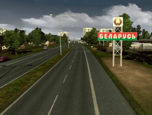 ЕБРР предоставит Беларуси 259 млн евро на модернизацию дорог