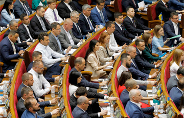 Верховная Рада Украины отменила депутатскую неприкосновенность
