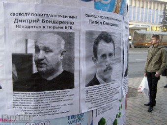 Портреты политзаключенных в центре Минска (Фото)