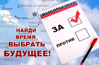 Кандидат в депутаты: участие в выборах - это ответственность гражданина за свою страну