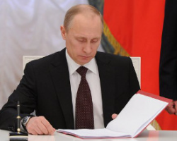 Путин подписал закон о ратификации договора о ЕАЭС