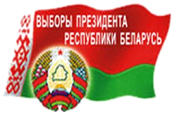 Выборы членов Совета Республики состоялись сегодня во всех областях и Минске