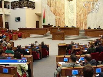 Четвертый созыв Палаты представителей Беларуси планирует рассмотреть на заключительной сессии 27 вопросов