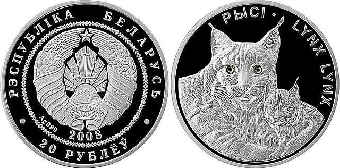 Нацбанк Беларуси вводит в обращение памятные монеты "Алімпійскія гульні 2014 года. Лыжныя гонкі"