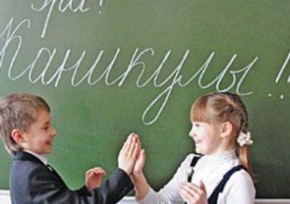 Осенние школьные каникулы в Беларуси увеличены до 10 дней