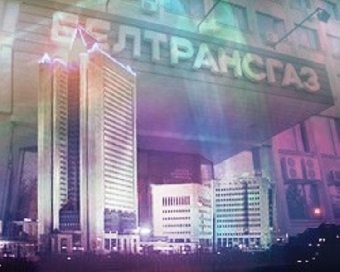 Профсоюзы "Газпрома" и "Белтрансгаза" заключили соглашение о сотрудничестве