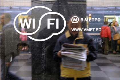 Провайдер опроверг слухи о взломе террористами Wi-Fi в московском метро