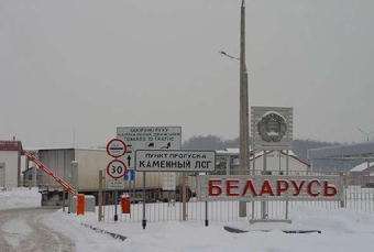 Белорусские пограничники получат 1,3 млн. евро по проекту международной технической помощи