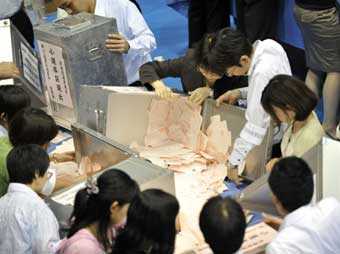 Японские избиратели отдали победу оппозиции