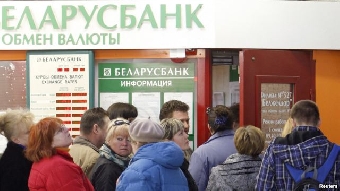 Повторение валютного кризиса в Беларуси весьма вероятно
