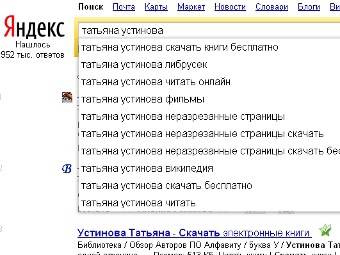 Издательство "Эксмо" подало в суд на "Яндекс"