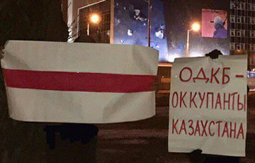 Протестный пикет в поддержку Казахстана прошел в Минске
