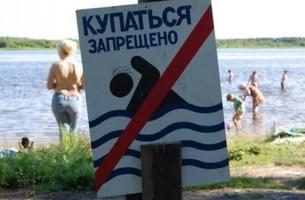 Санитарно-эпидемиологическая служба ограничила купание в шести водоемах Беларуси