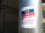 Жителей Гродно призвали бокотировать товары из России