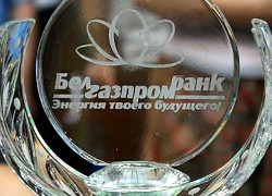 Украинский «Мотор» выиграл Кубок «Белгазпромбанка»