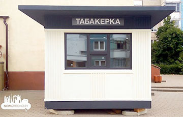 Где в Минске будут и не будут ставить «Табакерки»