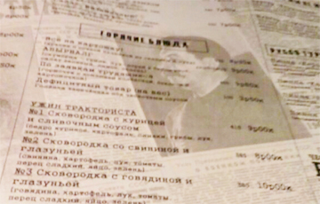 Фотофакт: В брестском пабе появилось меню с портретами Сталина и Ленина