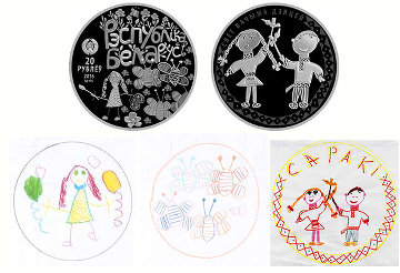 В Беларуси появятся монеты с детскими рисунками