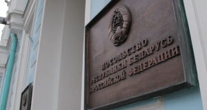 Смерть многовекторности или оптимизация? К чему приведет закрытие посольств Беларуси