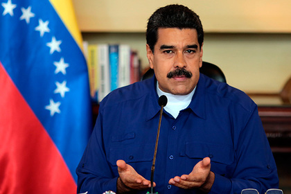 Мадуро объявил о проведении в Венесуэле военных учений в ответ на угрозы Трампа