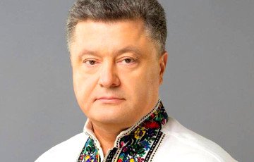 Петр Порошенко: Слава Украине! Жыве Беларусь!