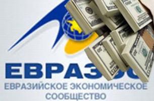 Беларусь никак не может получить последний транш кредита от антикризисного фонда ЕврАзЭС