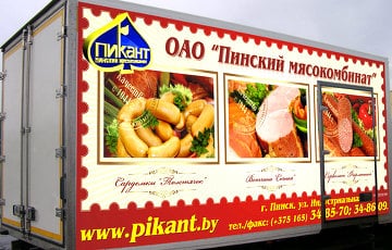 СМИ рассказали, как работают «серые схемы» белорусских мясокомбинатов